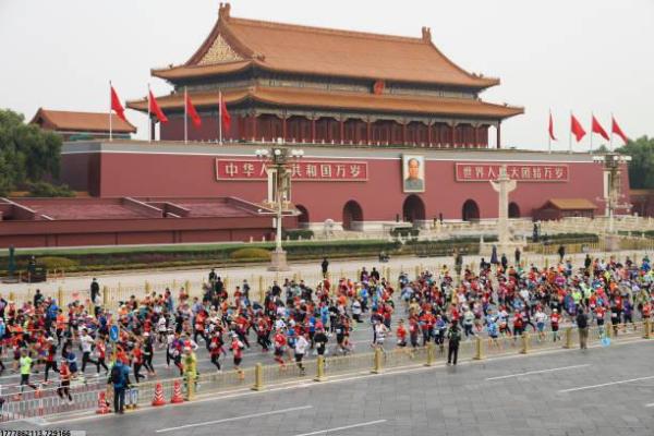 三级体育指导员培训讲稿模板参考(图1)
